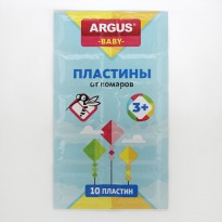 ARGUS BABY Пластины от комаров (по 10 шт)  Б/з/250