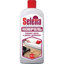 Selena Ковроль для чистки ковров и мягкой мебели 250 мл.